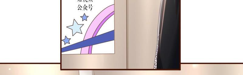 《女票芳龄30十》套路王 第9页