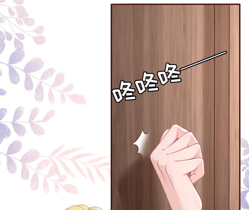 《女票芳龄30十》套路王 第62页