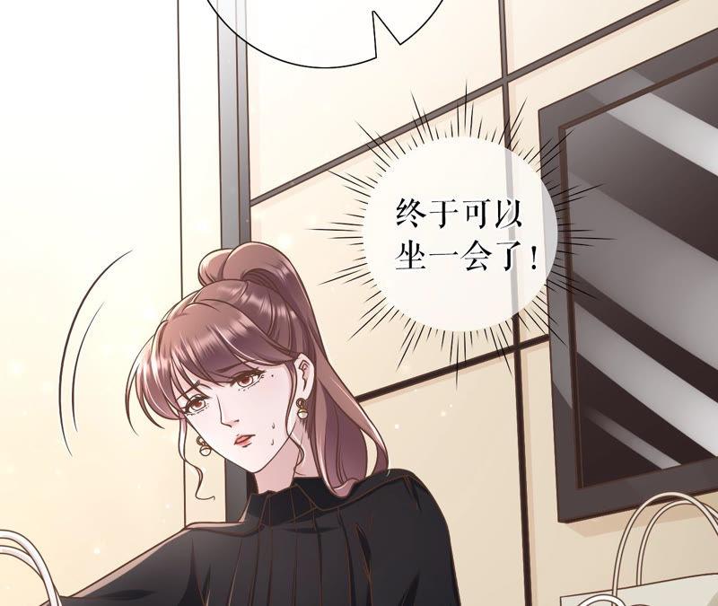 《女票芳龄30十》套路王 第20页