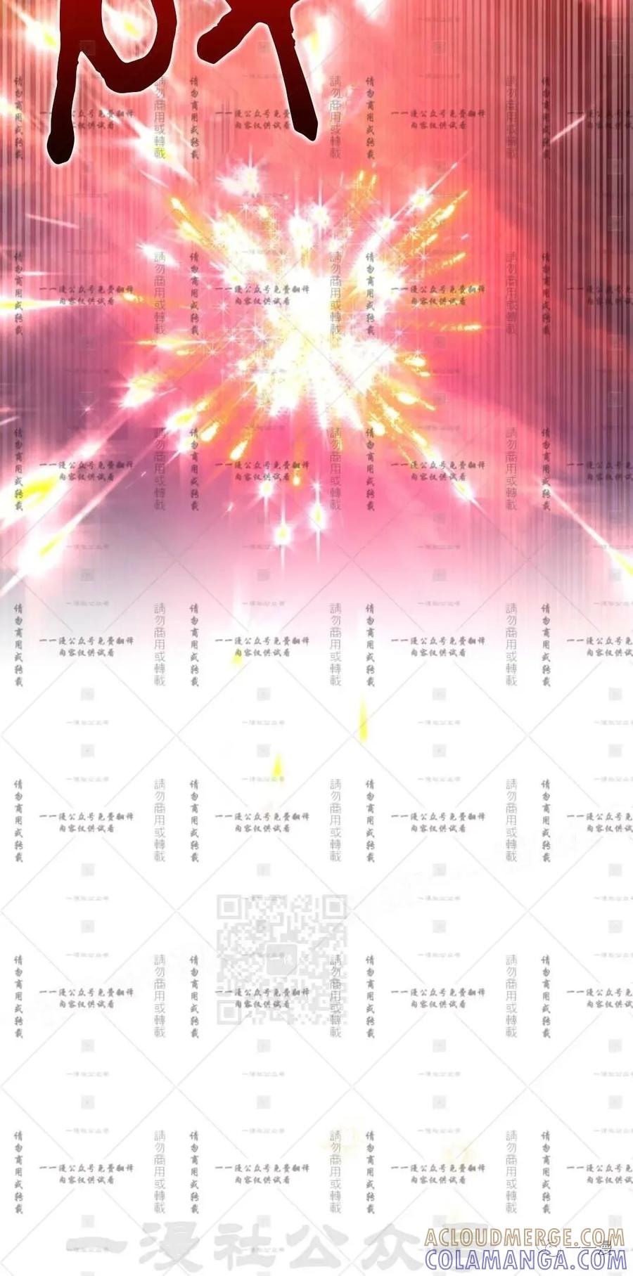 《天剑奇侠》第35话 第28页