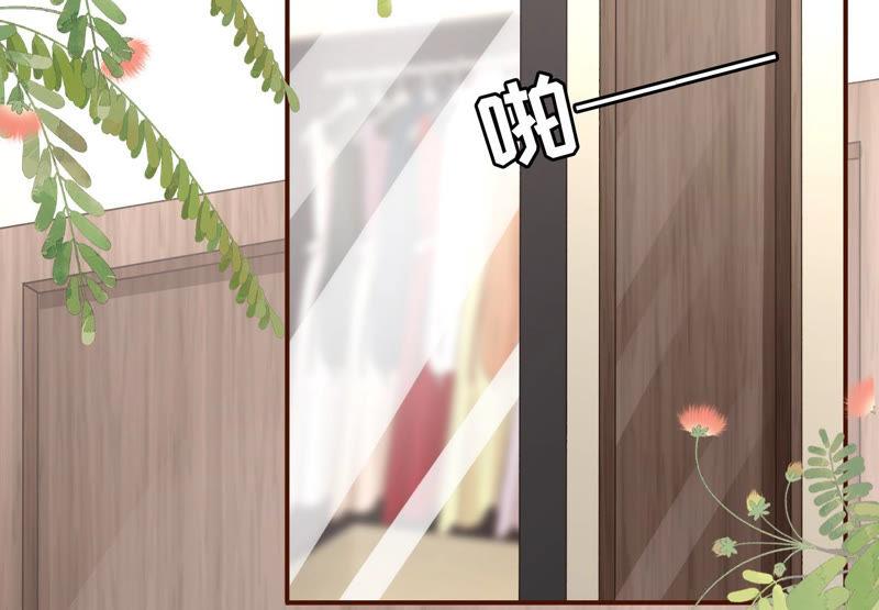 《女票芳龄30十》套路王 第51页