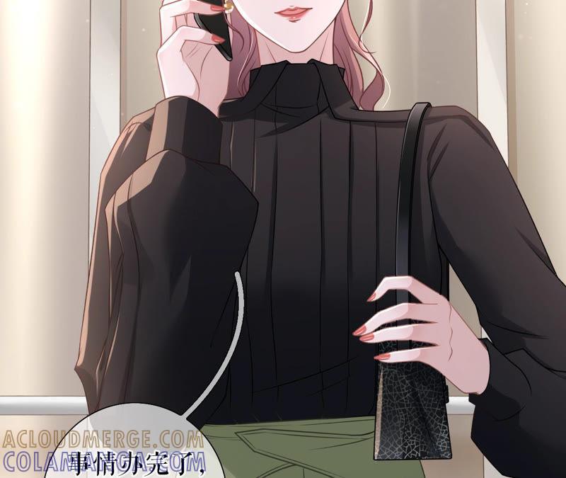 《女票芳龄30十》套路王 第13页