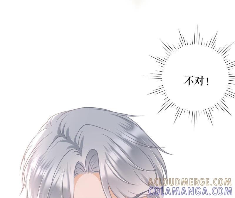 《女票芳龄30十》套路王 第79页