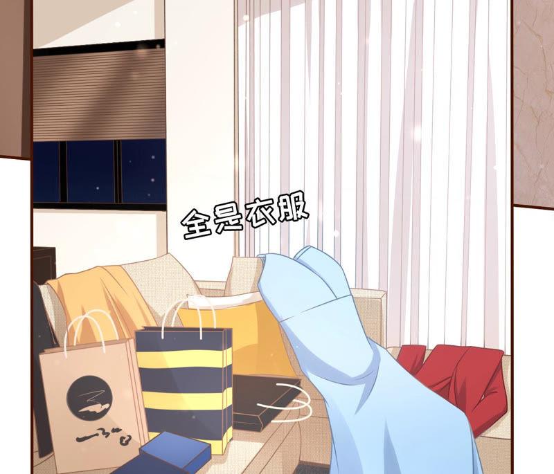 《女票芳龄30十》撩人的玫瑰 第12页