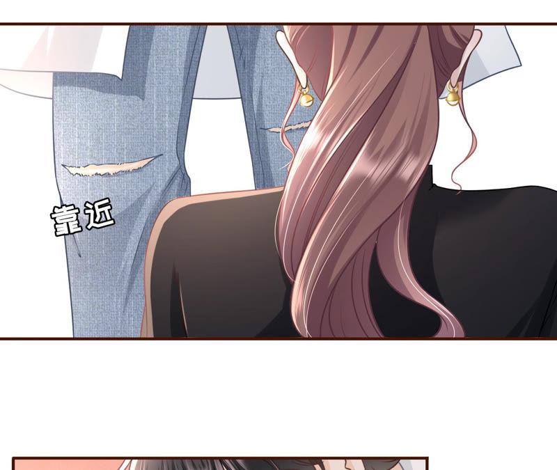 《女票芳龄30十》撩人的玫瑰 第24页
