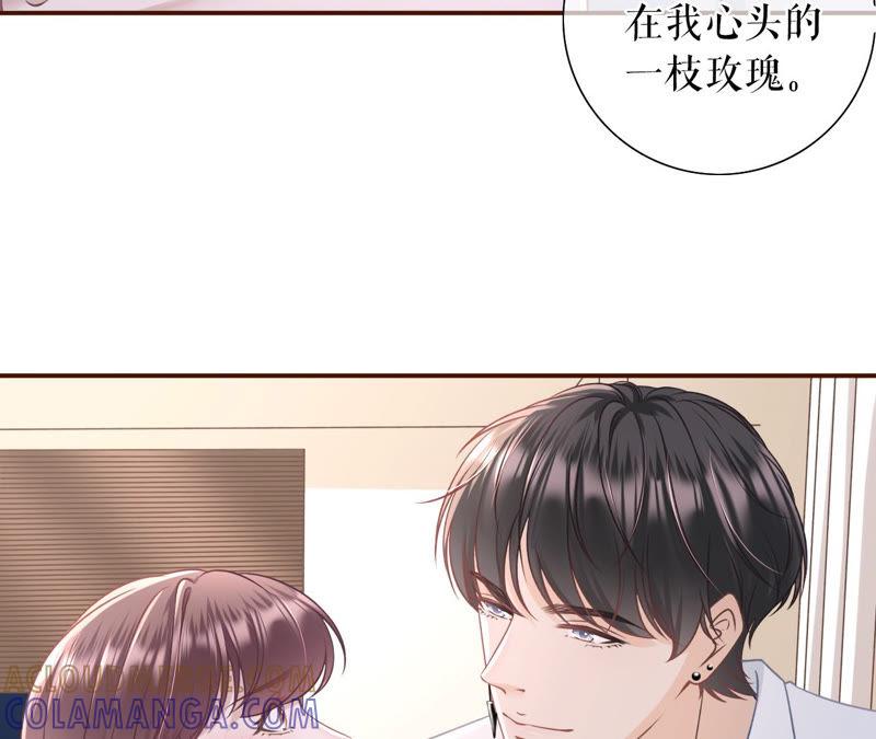 《女票芳龄30十》撩人的玫瑰 第82页
