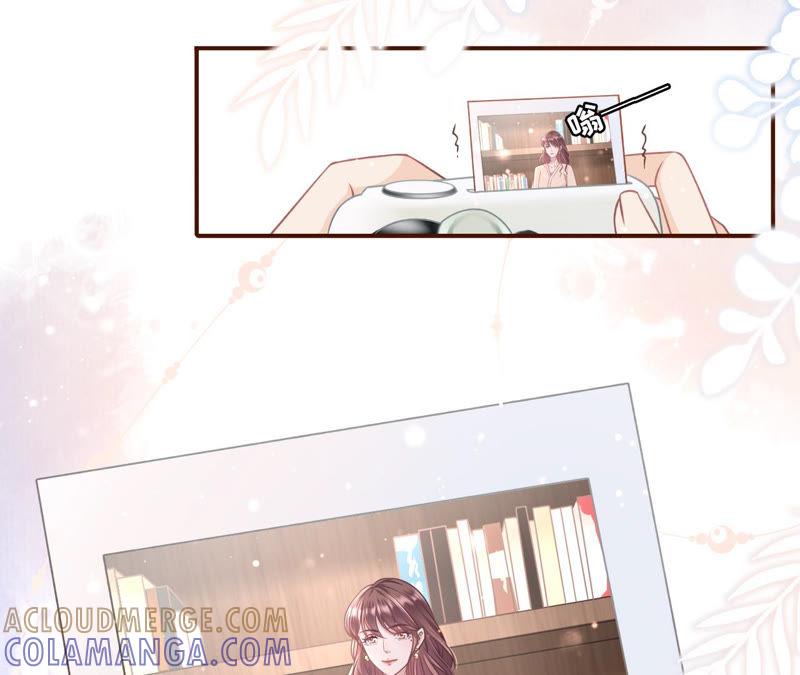 《女票芳龄30十》撩人的玫瑰 第55页