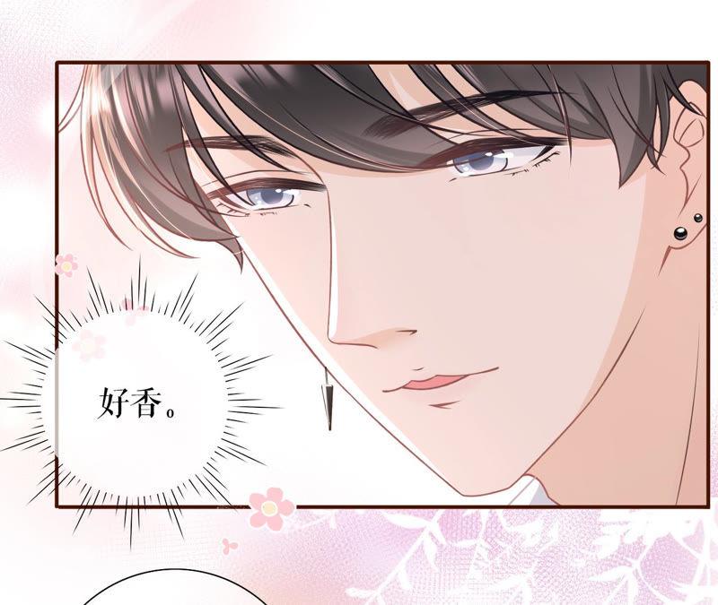 《女票芳龄30十》撩人的玫瑰 第72页