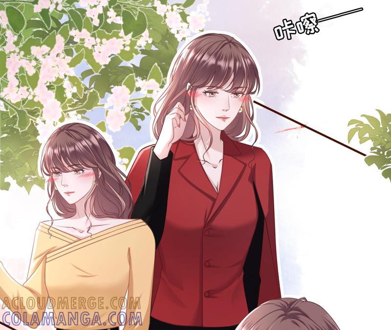 《女票芳龄30十》撩人的玫瑰 第43页