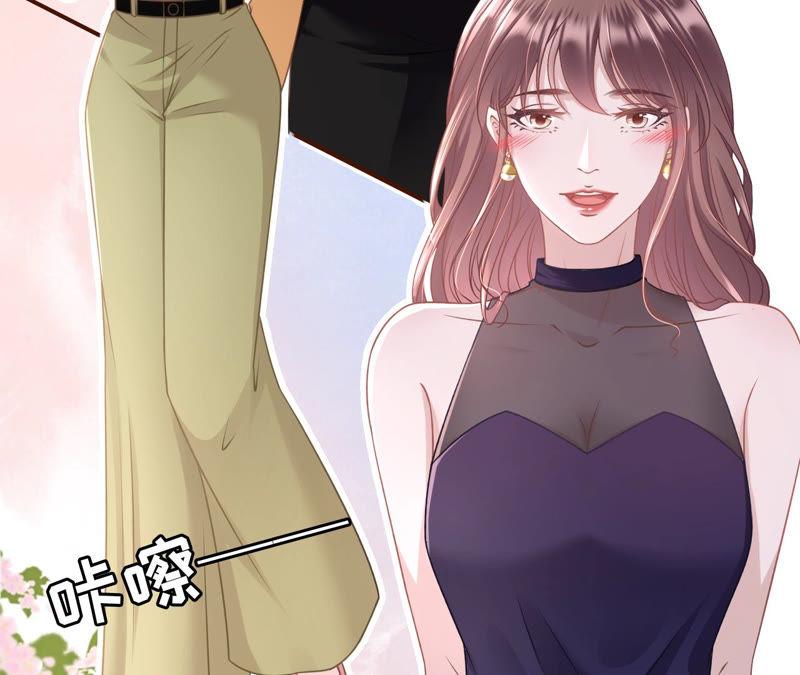 《女票芳龄30十》撩人的玫瑰 第44页