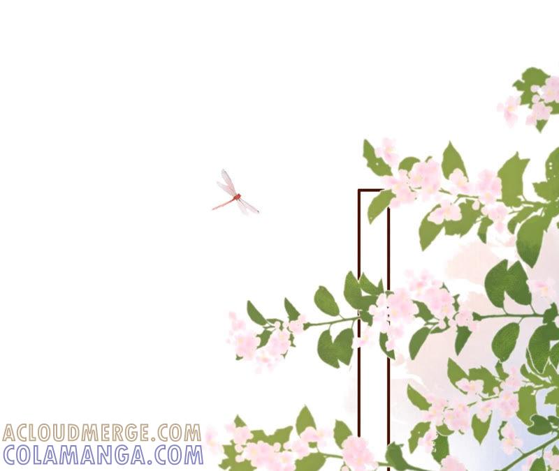 《女票芳龄30十》撩人的玫瑰 第40页
