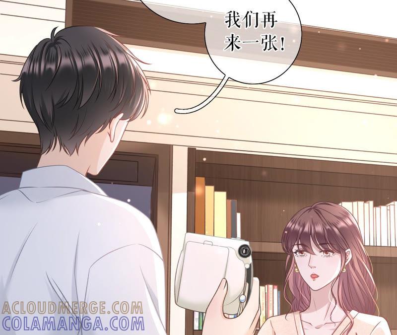 《女票芳龄30十》撩人的玫瑰 第52页