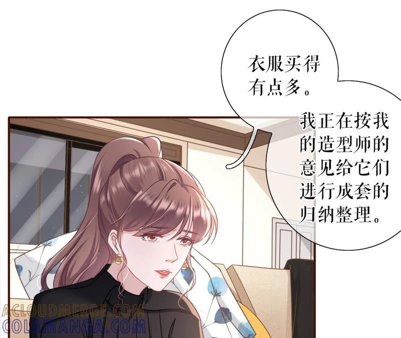 《女票芳龄30十》撩人的玫瑰 第16页