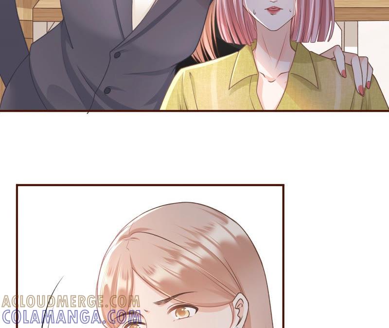 《女票芳龄30十》先下手为强 第34页