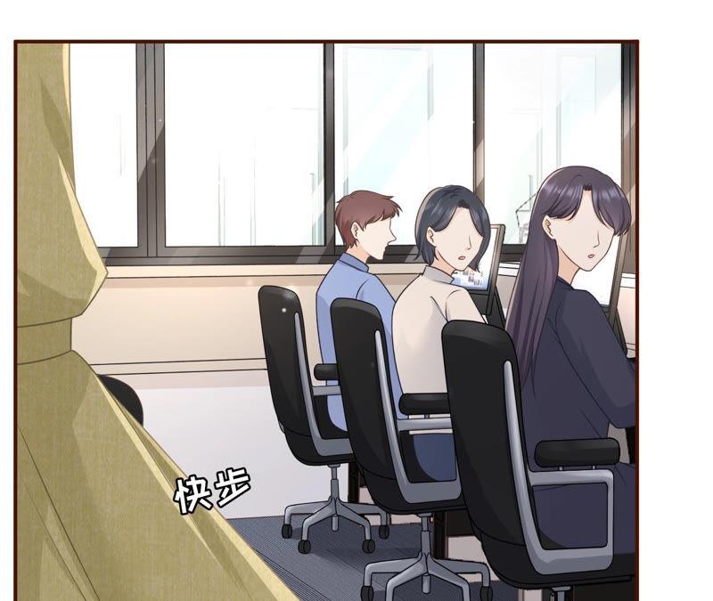 《女票芳龄30十》先下手为强 第42页