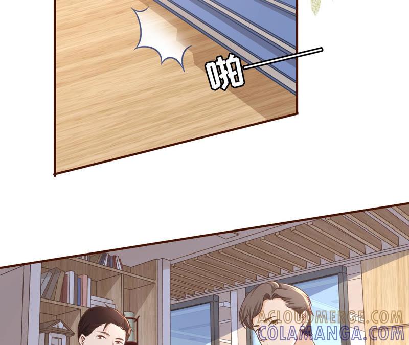 《女票芳龄30十》先下手为强 第25页