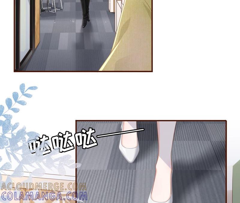《女票芳龄30十》先下手为强 第46页