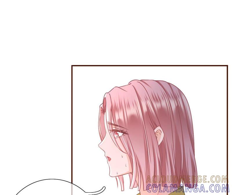 《女票芳龄30十》先下手为强 第10页