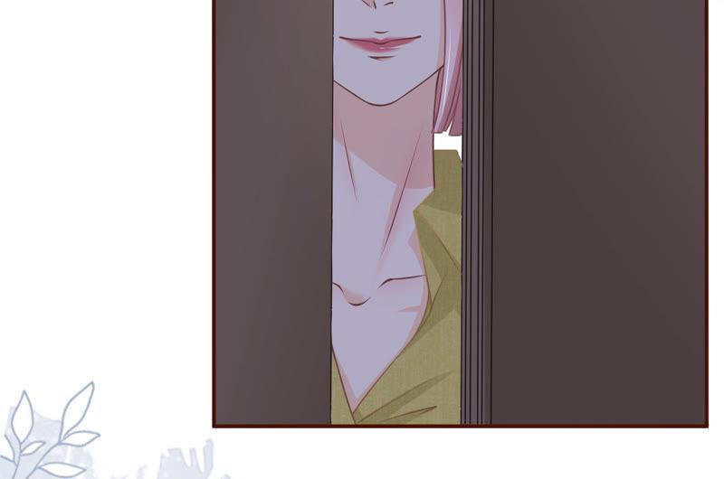 《女票芳龄30十》先下手为强 第59页