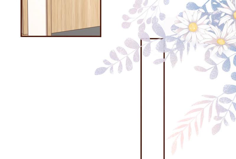 《女票芳龄30十》先下手为强 第83页