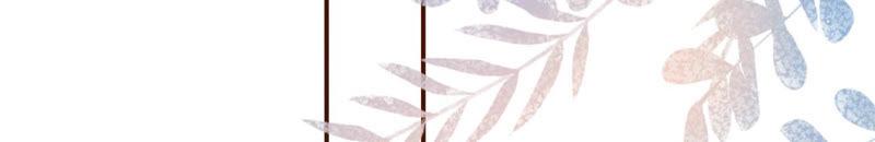《女票芳龄30十》先下手为强 第56页