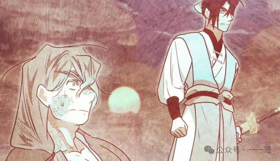 《天剑奇侠》第37话 第92页
