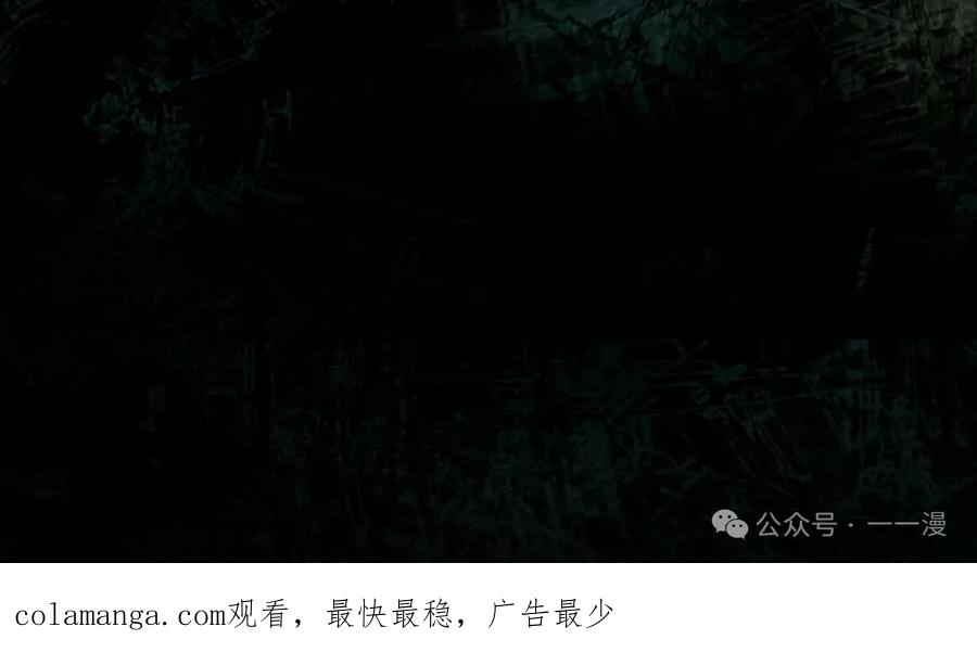 《天剑奇侠》第37话 第100页