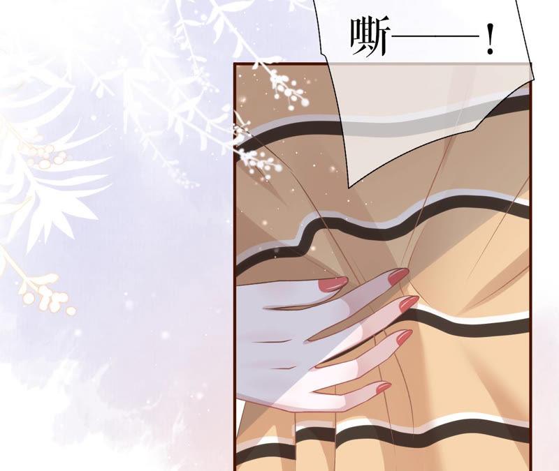 《女票芳龄30十》秦川的秘密 第20页