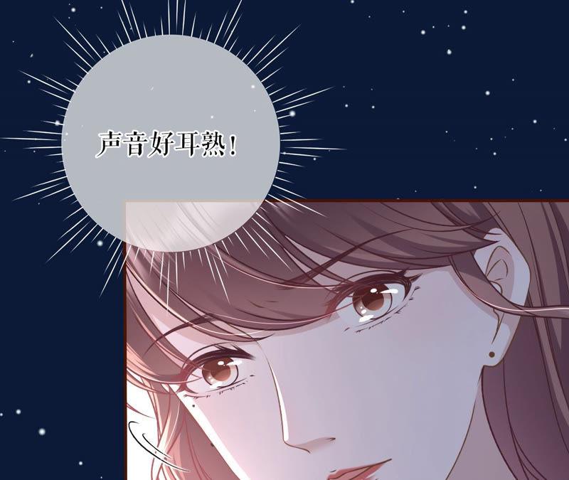 《女票芳龄30十》秦川的秘密 第41页
