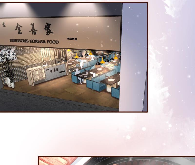 《女票芳龄30十》秦川的秘密 第62页