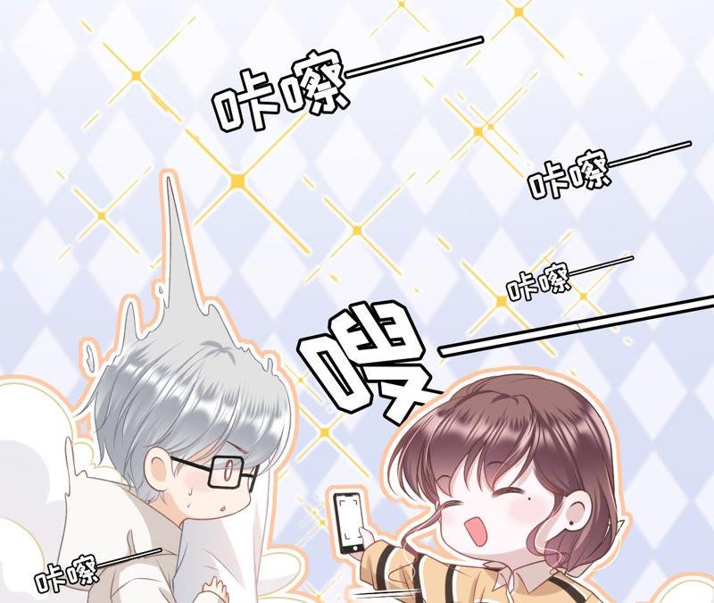 《女票芳龄30十》秦川的秘密 第48页