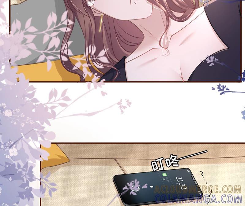 《女票芳龄30十》秦川的秘密 第10页