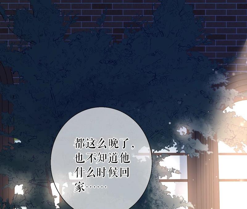 《女票芳龄30十》秦川的秘密 第35页