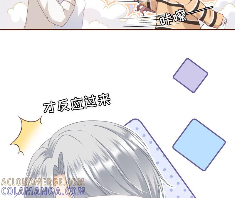 《女票芳龄30十》秦川的秘密 第49页