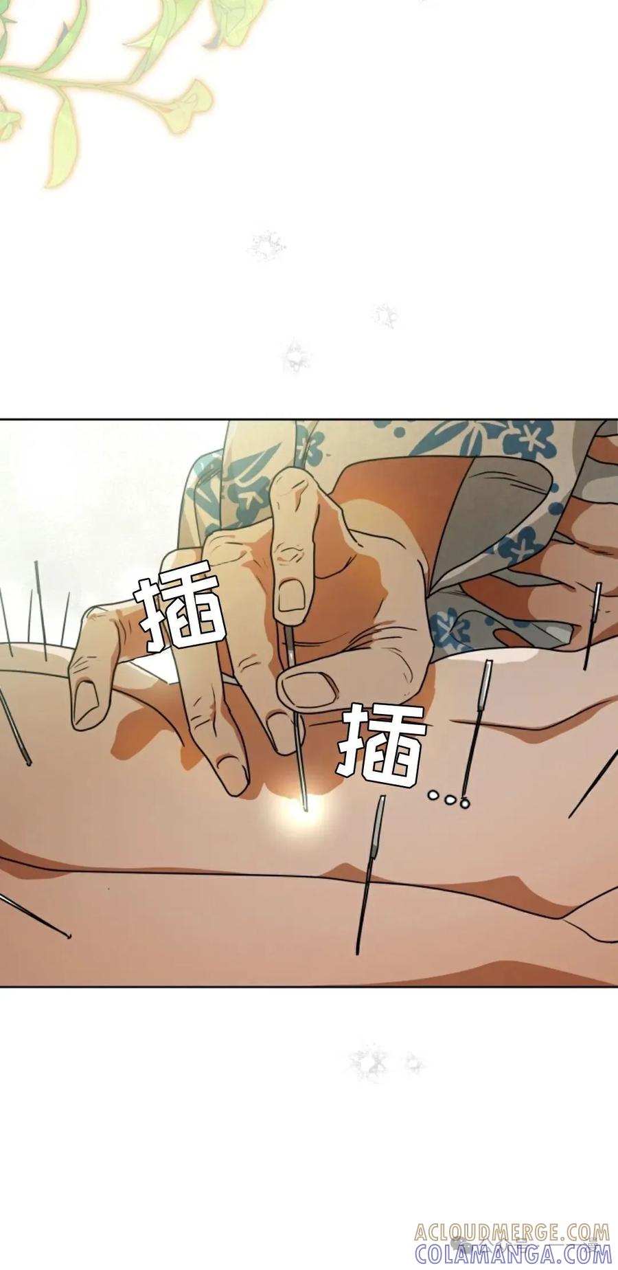 《天剑奇侠》第38话 第16页