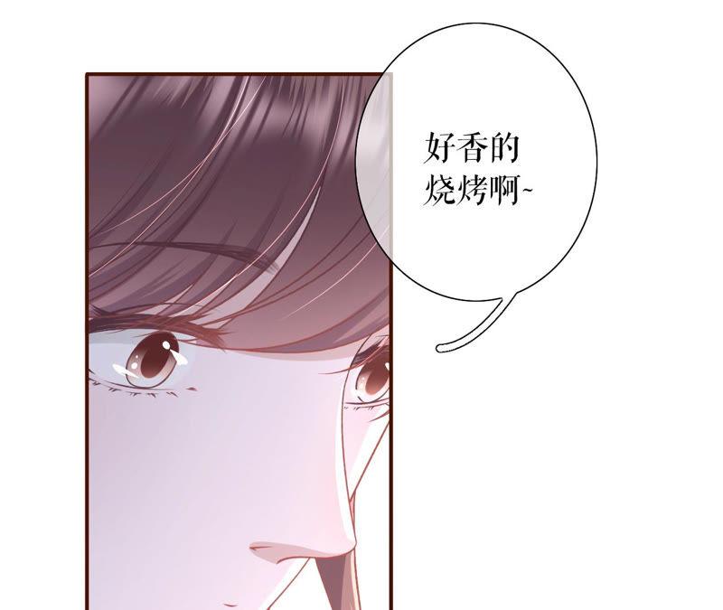 《女票芳龄30十》秦川的秘密 第56页