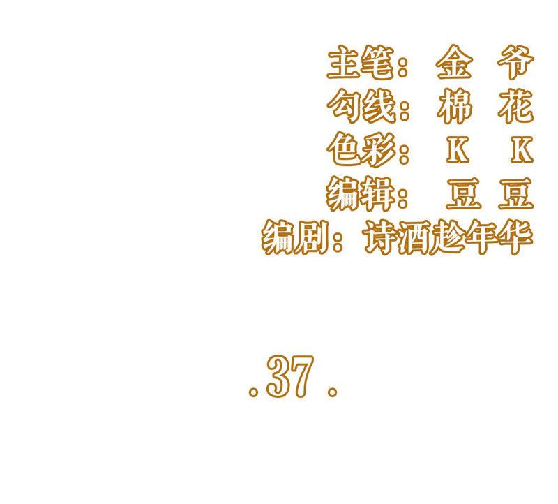 《女票芳龄30十》故意设套 第3页