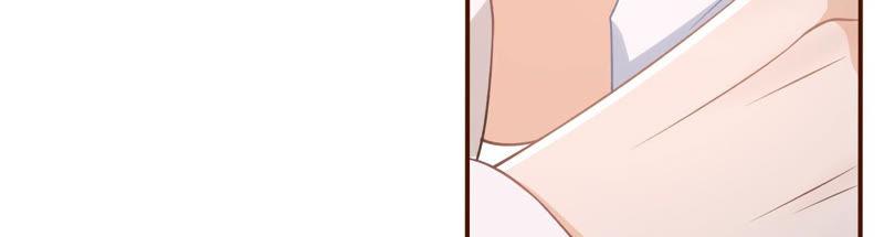 《女票芳龄30十》故意设套 第8页