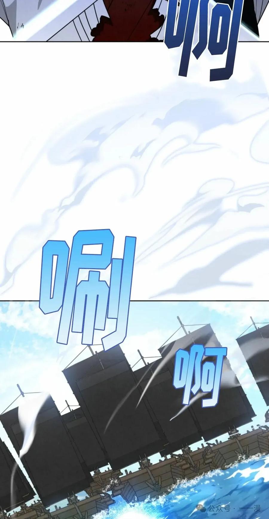 《天剑奇侠》第39话 第62页