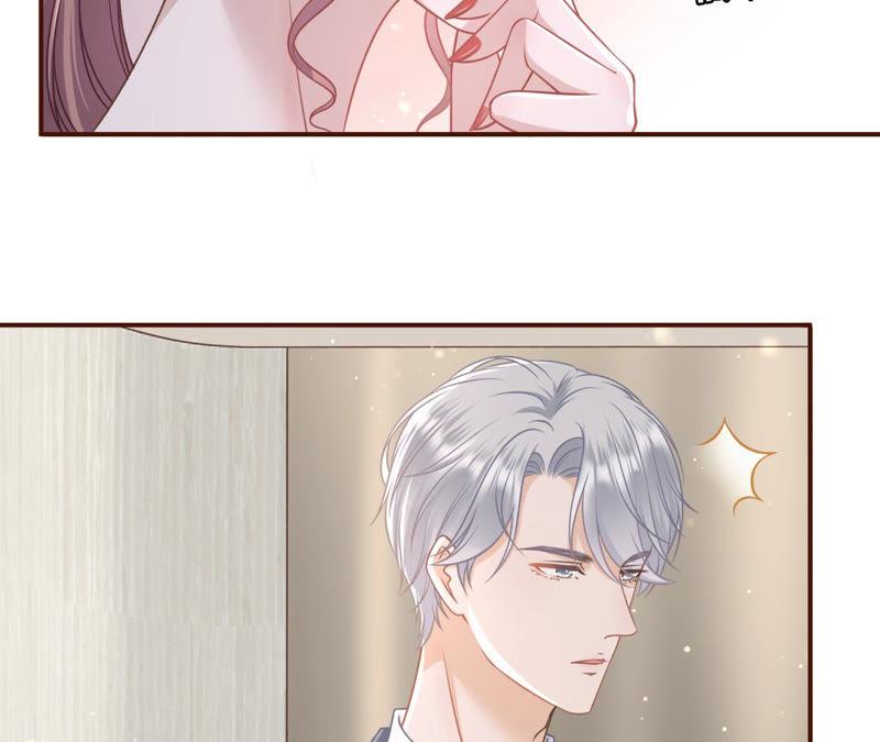 《女票芳龄30十》故意设套 第48页