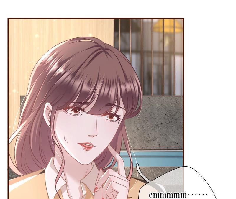 《女票芳龄30十》故意设套 第30页