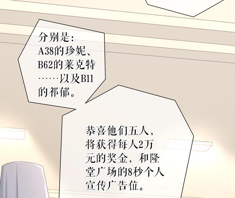 《女票芳龄30十》故意设套 第56页