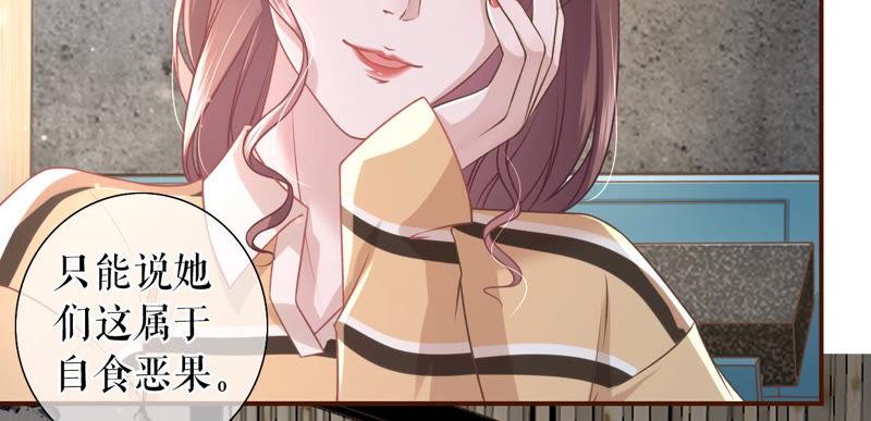 《女票芳龄30十》故意设套 第27页