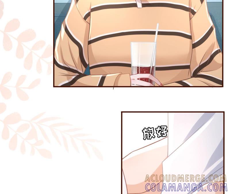 《女票芳龄30十》故意设套 第7页