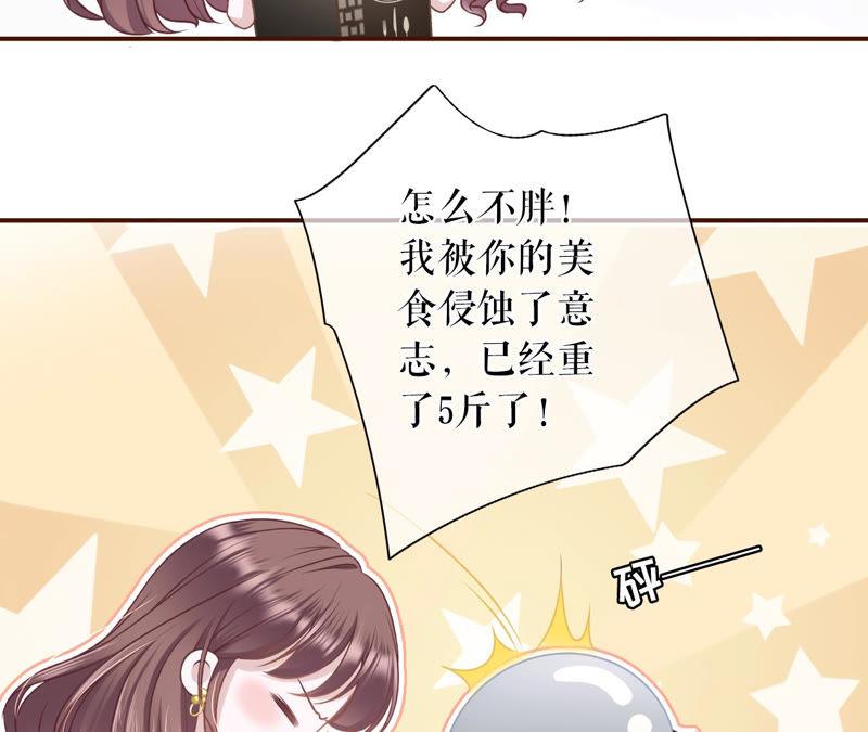 《女票芳龄30十》庆祝 第56页