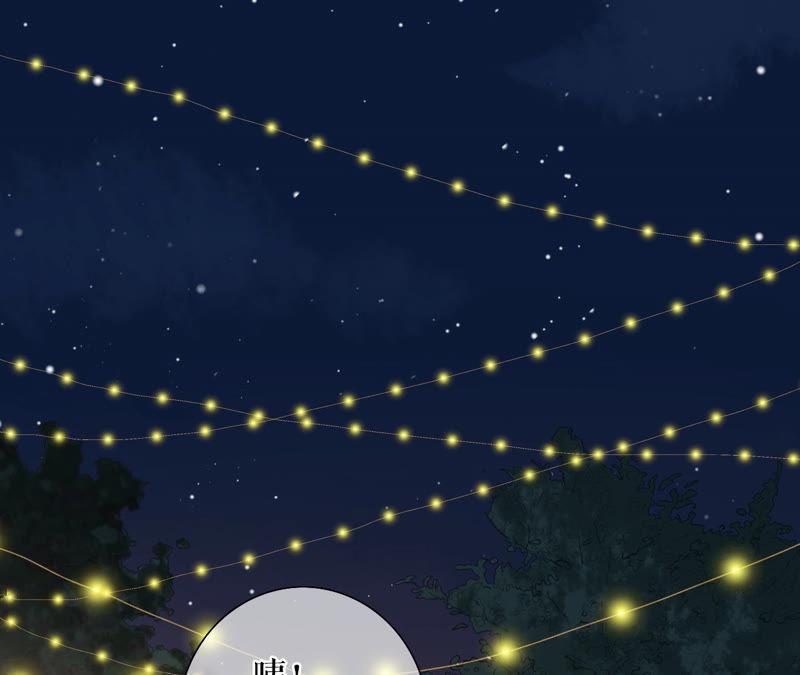 《女票芳龄30十》庆祝 第30页