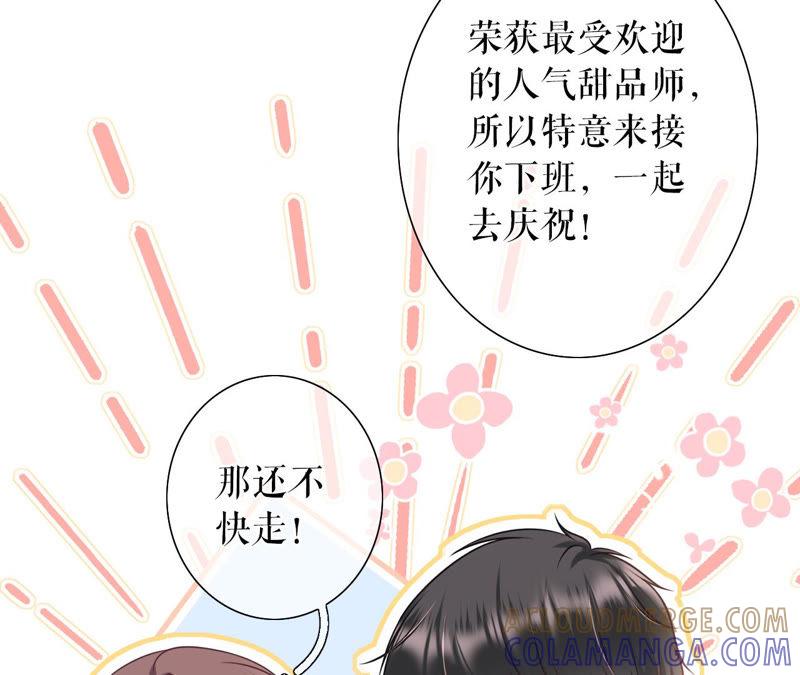 《女票芳龄30十》庆祝 第25页