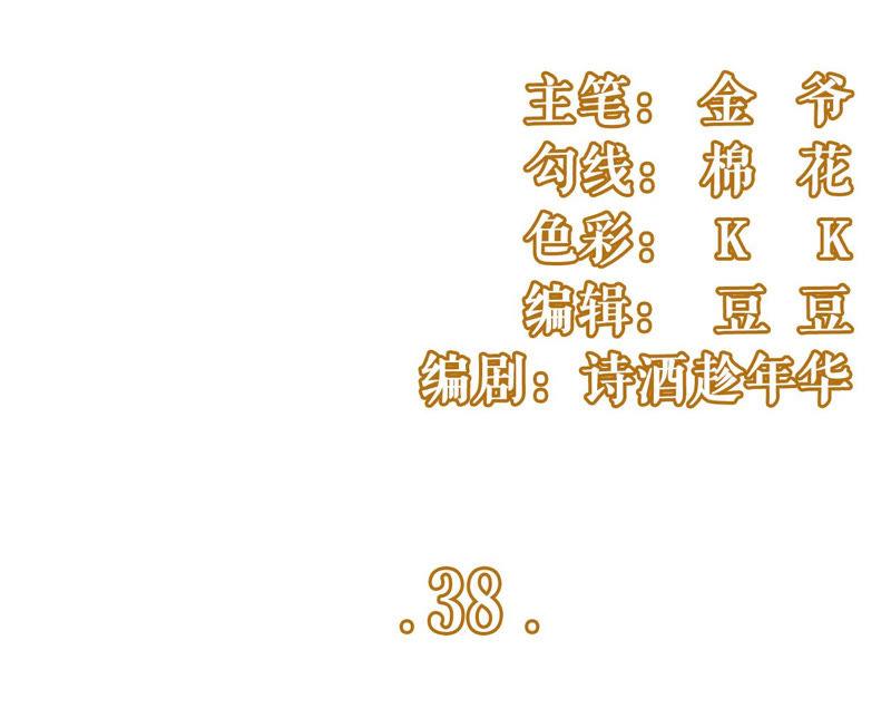 《女票芳龄30十》庆祝 第3页