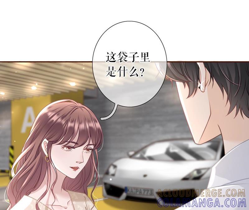《女票芳龄30十》庆祝 第19页