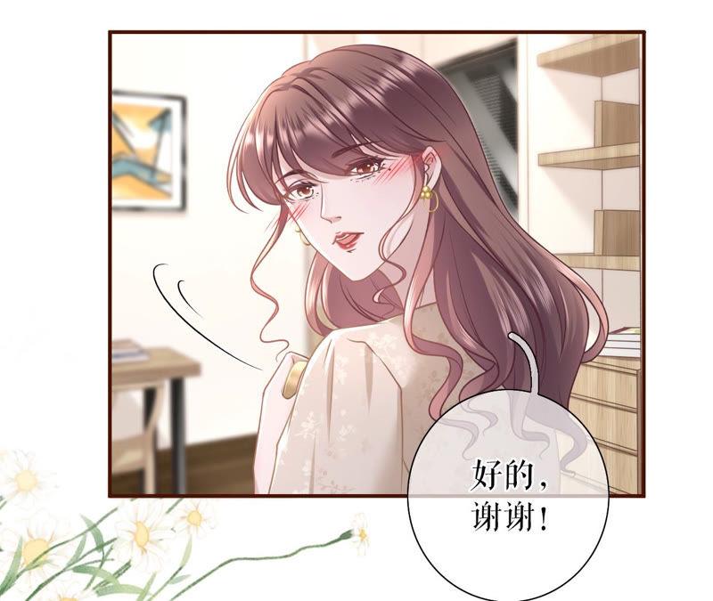 《女票芳龄30十》庆祝 第12页
